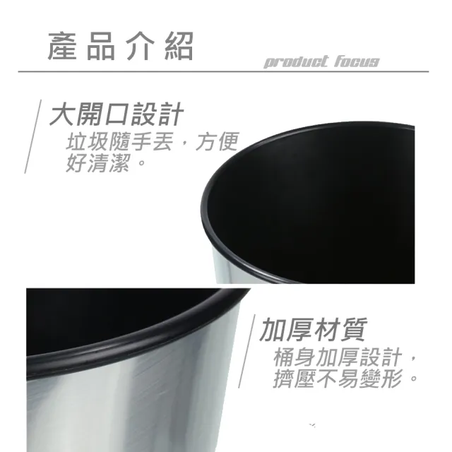 【HANDLE TIME】台製優質垃圾桶9L(三入組)