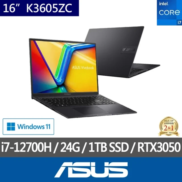 ASUS 華碩 特仕版 17.3吋輕薄筆電(Vivobook