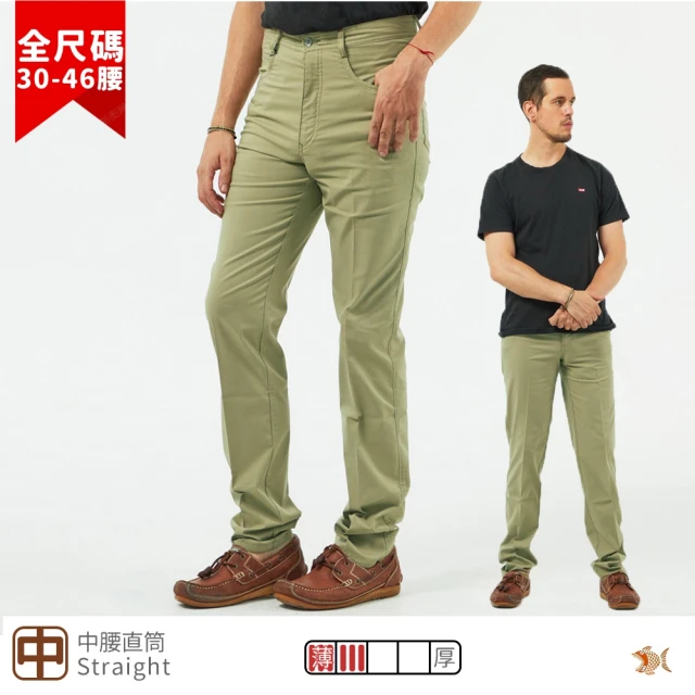 NST JEANS 美軍清涼卡其色休閒褲-中腰直筒 特大尺碼(393-66837/3876)