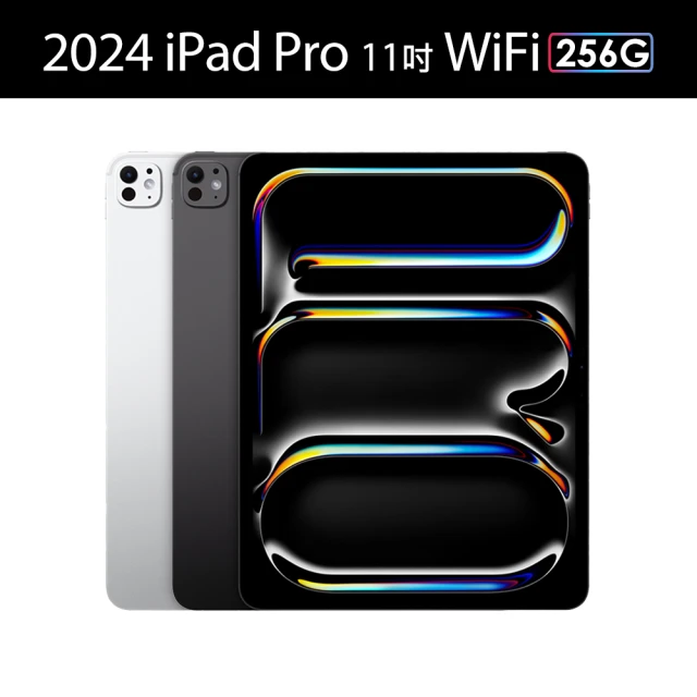 Apple 2024 iPad Pro 11吋/WiFi/256G/M4晶片