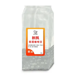 即期品【E7CUP】E7CUP-秋楓特選咖啡豆4包組(400G)