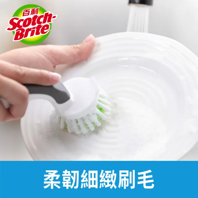 【3M】百利萬用清潔刷(小圓刷)