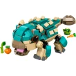 【LEGO 樂高】侏儸紀世界系列 76962 甲龍小鼓(Baby Bumpy: Ankylosaurus 恐龍玩具 禮物)