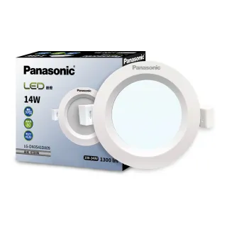 【Panasonic 國際牌】4入組 14W崁燈 崁孔12cm LED嵌燈 全電壓 一年保固(白光/自然光/黃光)