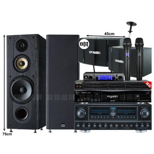 【音圓】N2-550+FNSD FN-818NR+FNSD SP-1801+OK-503+JBL VM-300(贈12項超值好禮)