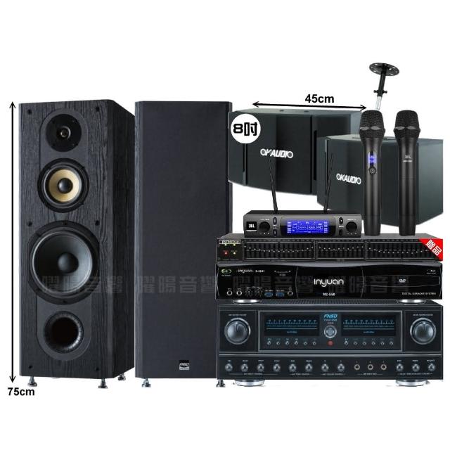 【音圓】N2-550+FNSD FN-818NR+FNSD SP-1801+OK-503+JBL VM-300贈豪禮/音響設備