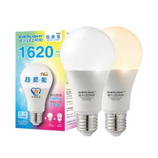 【Everlight 億光】LED燈泡 16W亮度 超節能plus 僅12W用電量 1入(白光/黃光)