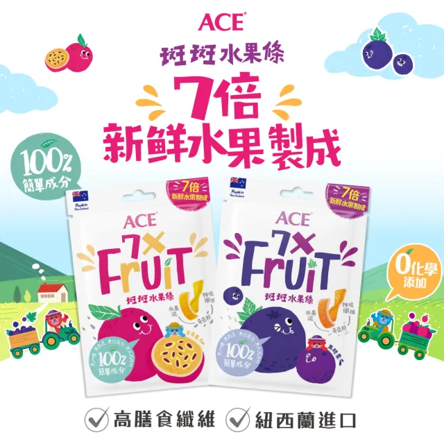 【ACE】軟糖斑斑水果條32gx2袋(百香果+奇亞籽/黑醋栗+奇亞籽)