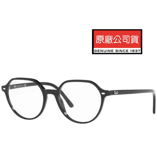 RayBan 雷朋 THALIA 亞洲版 復古光學眼鏡 RB5395F 2000 黑 公司貨