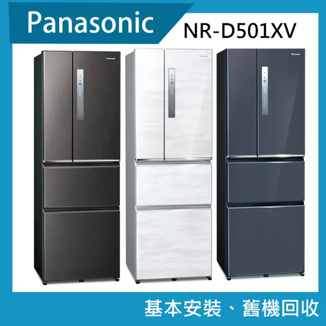 【Panasonic 國際牌】500公升一級能效四門變頻冰箱(NR-D501XV)