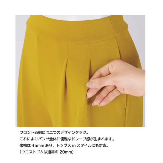 VERTEX100%日本製涼感美型寬褲