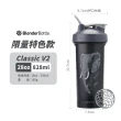 【Blender Bottle】Classic V2特別版 28oz｜828ml(BlenderBottle/運動水壺/搖搖杯)