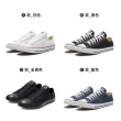 【CONVERSE】CTAS ALL STAR 休閒鞋 帆布鞋 男鞋 女鞋 4款任選(M5039C M7652C M9697C M9166C)