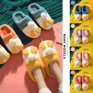 【Amoscova】保暖可愛卡通圖案毛拖鞋(1615)