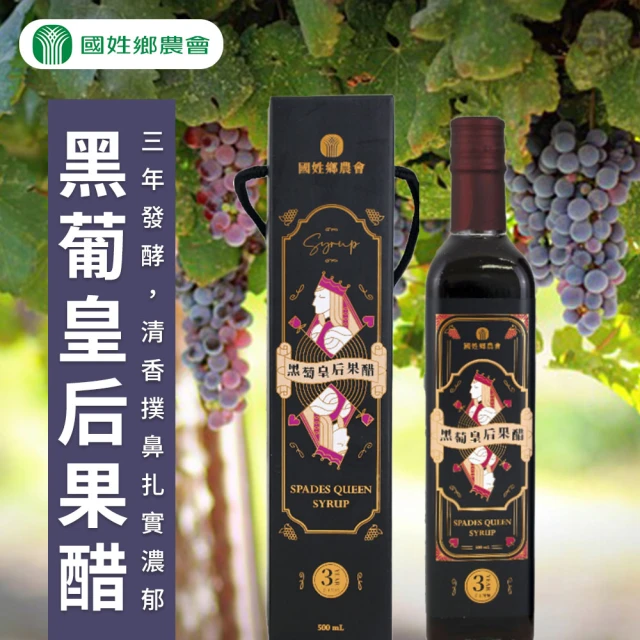 穆拉德 活力沛梅醋 2瓶組(500ml/瓶)好評推薦