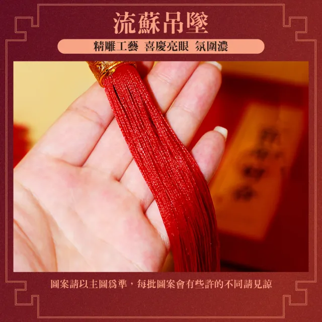 【寶堂居】2入組福氣滿福袋 新年吊飾#108(新春過年掛飾/立體開運掛飾/開運招財/入厝裝飾掛件)
