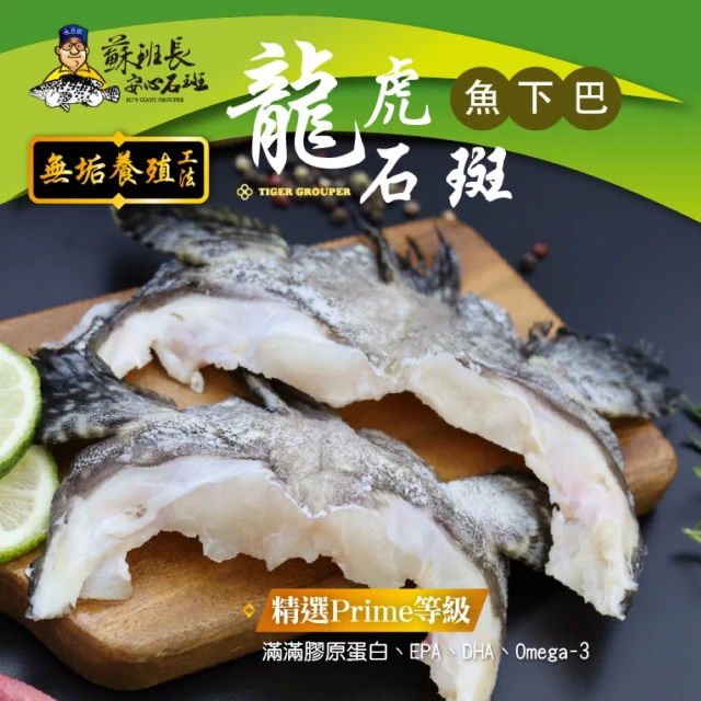 小川漁屋 台灣鱸魚清肉丁4包(200g±10%/包)品牌優惠