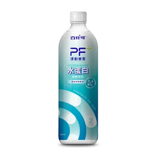 【百仕可 PF+】水蛋白 BCAA 運動飲料(600mL/單瓶)