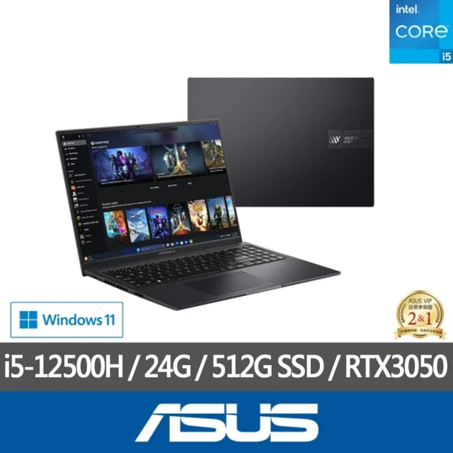 ASUS 華碩 特仕版 16吋輕薄筆電(Vivobook K