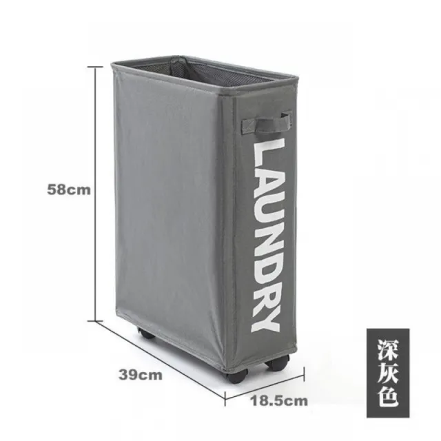 【SW】瑜珈墊收納籃 衣物收納籃 摺疊洗衣籃(附輪 移動式收納籃 髒衣籃 運動器材 瑜珈收納)