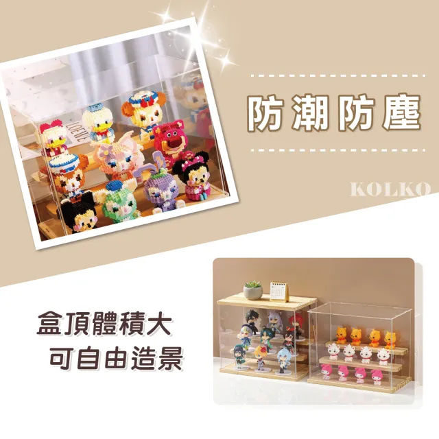 【KOLKO】木質公仔展示盒-四層不帶燈款(公仔收納 模型展示 盲盒展示 玩具收納 娃娃 扭蛋 模型公仔)