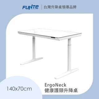【FUNTE】ErgoNeck 健康護頸升降桌 140x70cm 兩色可選(辦公桌 電腦桌 工作桌)