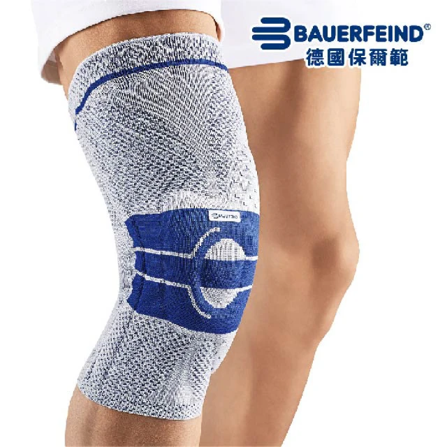 【BAUERFEIND】德國保爾範專業護膝 舒適型膝寧 GenuTrain-A3(單入 護膝 總代理公司貨)