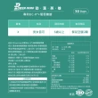 【PowerHero 勁漢英雄】專利UC-II+葡萄糖胺x9盒(60顆/盒、高純度MSM、葡萄糖胺、玻尿酸)