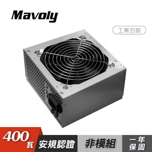 Mavoly 松聖 DUKE M400-12 400W安規電