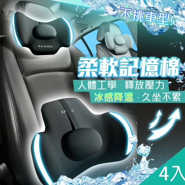 西格傢飾 USB涼夏5大渦輪風扇涼爽冰絲網布汽車坐墊(涼感 
