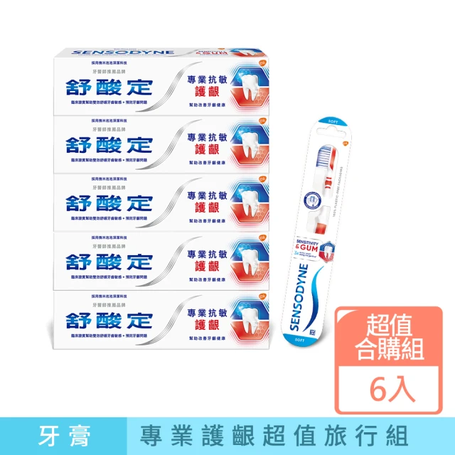 Colgate 高露潔 清香特涼薄荷牙膏200gX8入(全齒