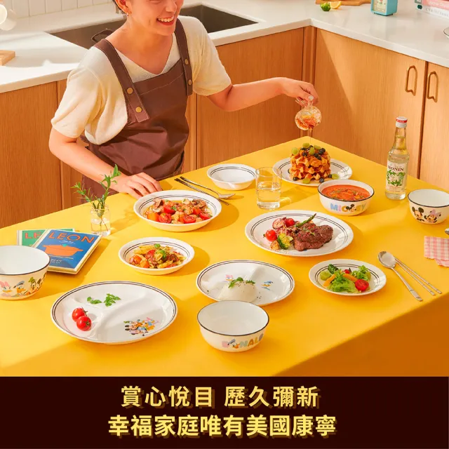 【美國康寧】小熊維尼/米奇系列餐盤任選4件組(8吋盤*4)