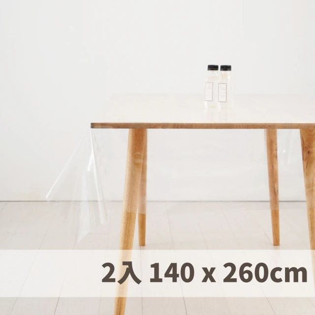 西格傢飾 侘寂風Q彈矽膠皮革桌墊60x120cm(桌布 茶几