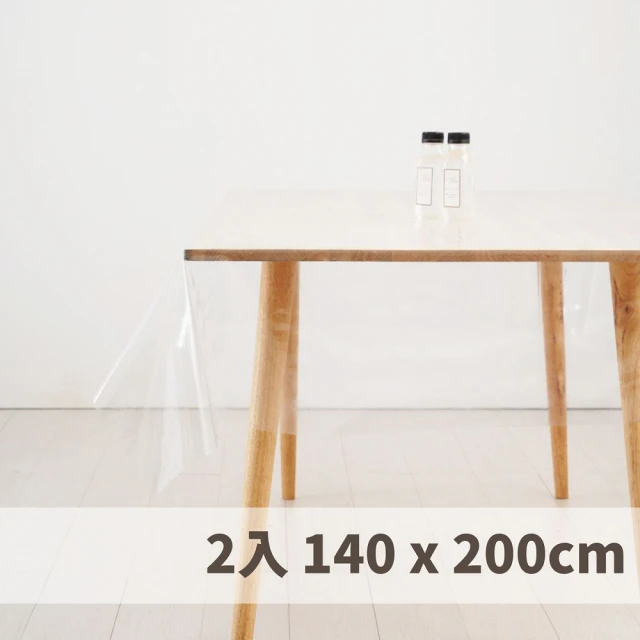 CasaBella 美麗家居 2入 透明 防水桌巾 140x200cm(防水 防油 PVC 桌巾 桌布 野餐桌巾)