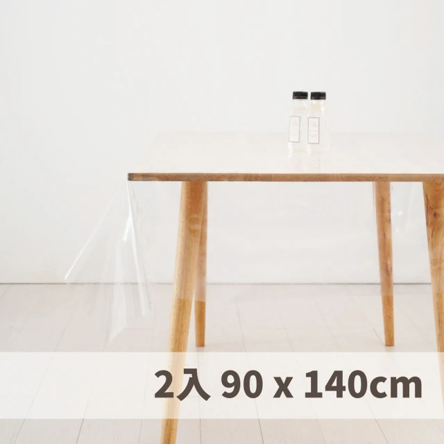 TengYue 小羊皮防水耐磨全包式桌布80X140cm(防