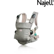 【瑞典Najell】Original V2 5合1磁扣+腰凳坐墊 嬰兒揹帶(有機棉背帶口水巾組合)