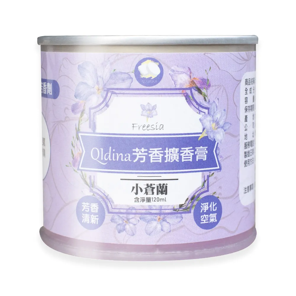 【QIDINA】MIT小蒼蘭香氛擴香膏(8入組)