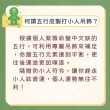 【聚寶閣】大甲媽過爐加持五行打小人皮製御守(過爐開光雙加持/五行屬木/防小人/補好運/吊飾)