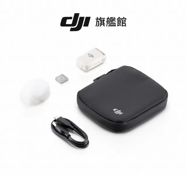 【DJI】OSMO ACTION 4全能套裝(聯強國際貨)+MIC 2無線麥克風-單發射器(珍珠白)