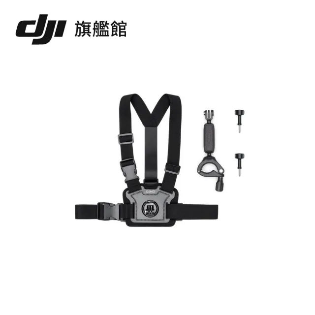 【DJI】OSMO ACTION 4全能套裝(聯強國際貨)+騎行配件套組