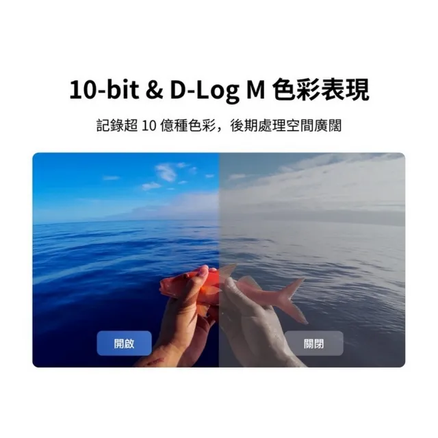 【DJI】OSMO ACTION 4全能套裝(聯強國際貨)+騎行配件套組