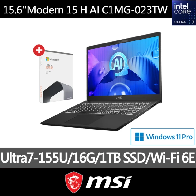 M365★ MSI 15.6吋 Ultra7-155U AI