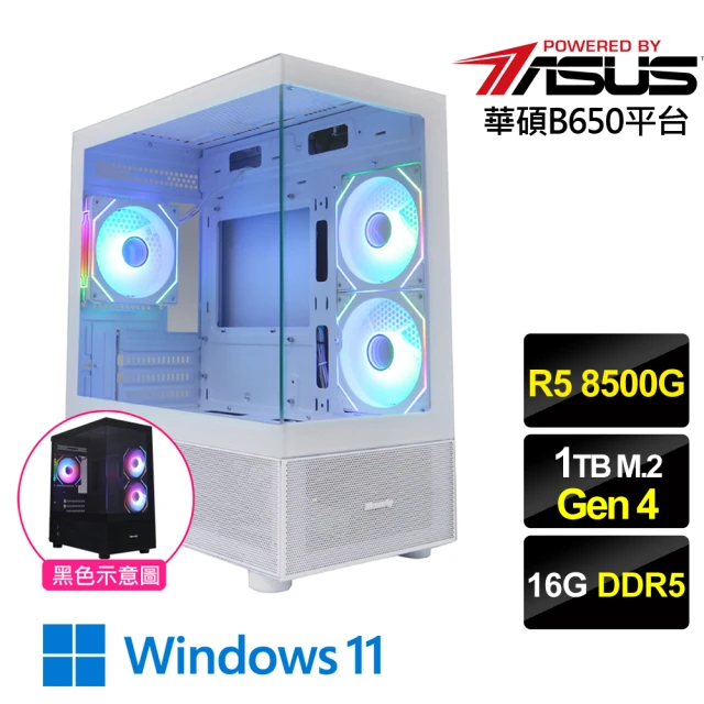 華碩平台 R5六核 Win11{峰火將軍W}文書機(R5 8500G/B650/16G/1TB)