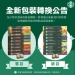 【STARBUCKS 星巴克】咖啡膠囊10顆/盒 15個月(新包裝;適用於Nespresso膠囊咖啡機)