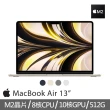 【Apple】office 2021家用版★MacBook Air 13.6吋 M2 晶片 8核心CPU 與 10核心GPU 8G/512G SSD