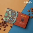 【Cona’s 妮娜巧克力】加薪旺來禮盒｜任選薄片夾心巧克力x1＋任選乾果巧克力x1