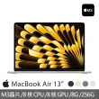 【Apple】手提電腦包★MacBook Air 13.6吋 M3 晶片 8核心CPU 與 8核心GPU 8G/256G SSD