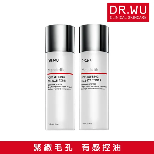 【DR.WU 達爾膚】杏仁酸毛孔緊緻化妝水150ML(買一送一)