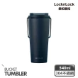 【LocknLock 樂扣樂扣】2入-微笑騎士不鏽鋼隨行杯540ml(四色任選/雙蓋組)