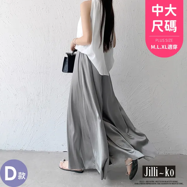 【JILLI-KO】日系格紋裙褲輕文藝寬褲鬆緊腰傘襬休閒長裙-F-F(多款任選)